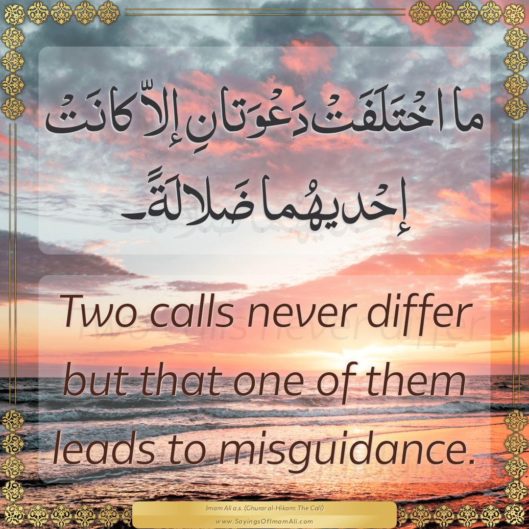 Two calls never differ but that one of them leads to misguidance.